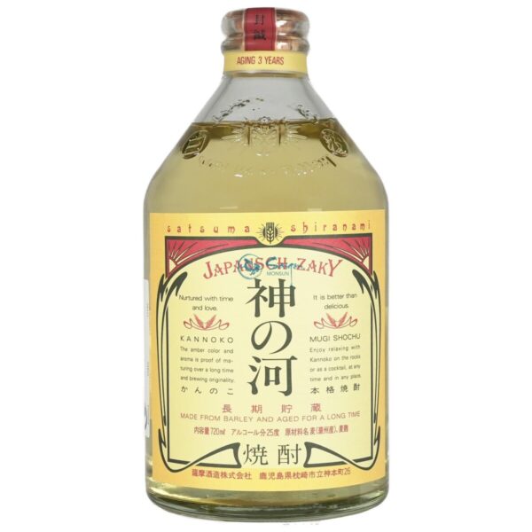 Kannoko Mugi Shochu 720ml
